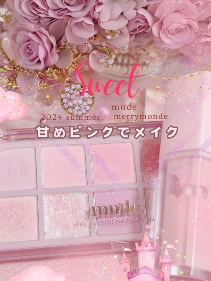MDショールモーメント アイシャドウパレット/mude/アイシャドウパレットを使ったクチコミ(1枚目)