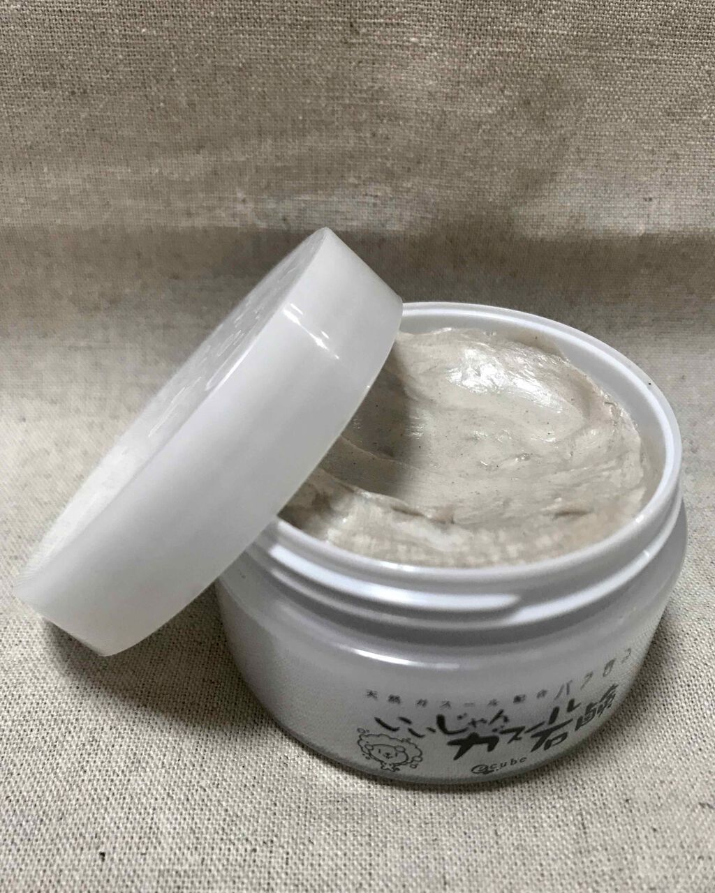 いいじゃんガスール石鹸/イーキューブ/洗顔石鹸を使ったクチコミ(1枚目)