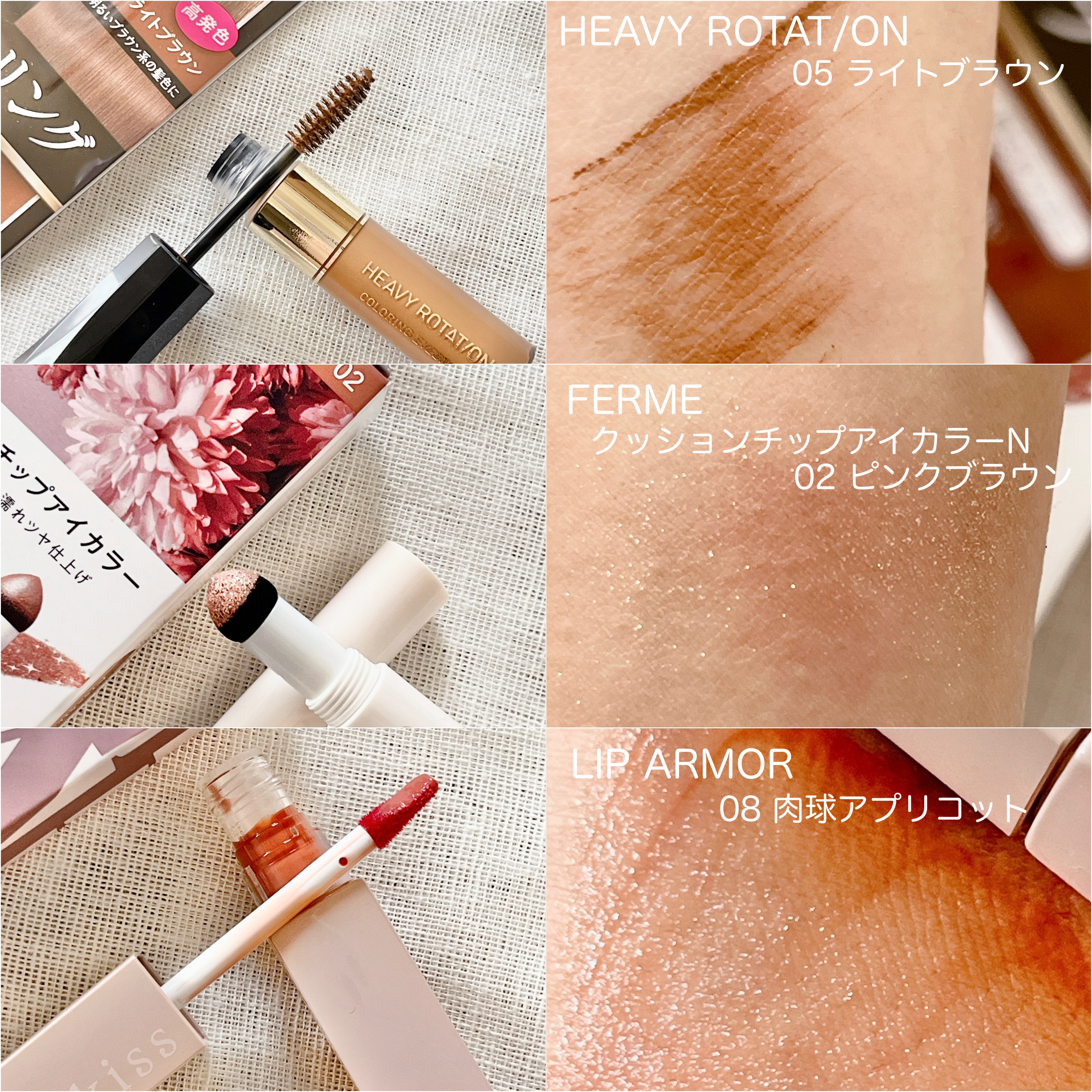 カラーリングアイブロウ/ヘビーローテーション/眉マスカラを使ったクチコミ（2枚目）