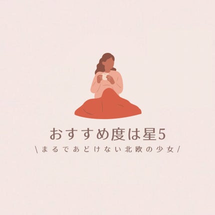 パウダー チーク ニュアンスカラー/ちふれ/パウダーチークを使ったクチコミ(7枚目)