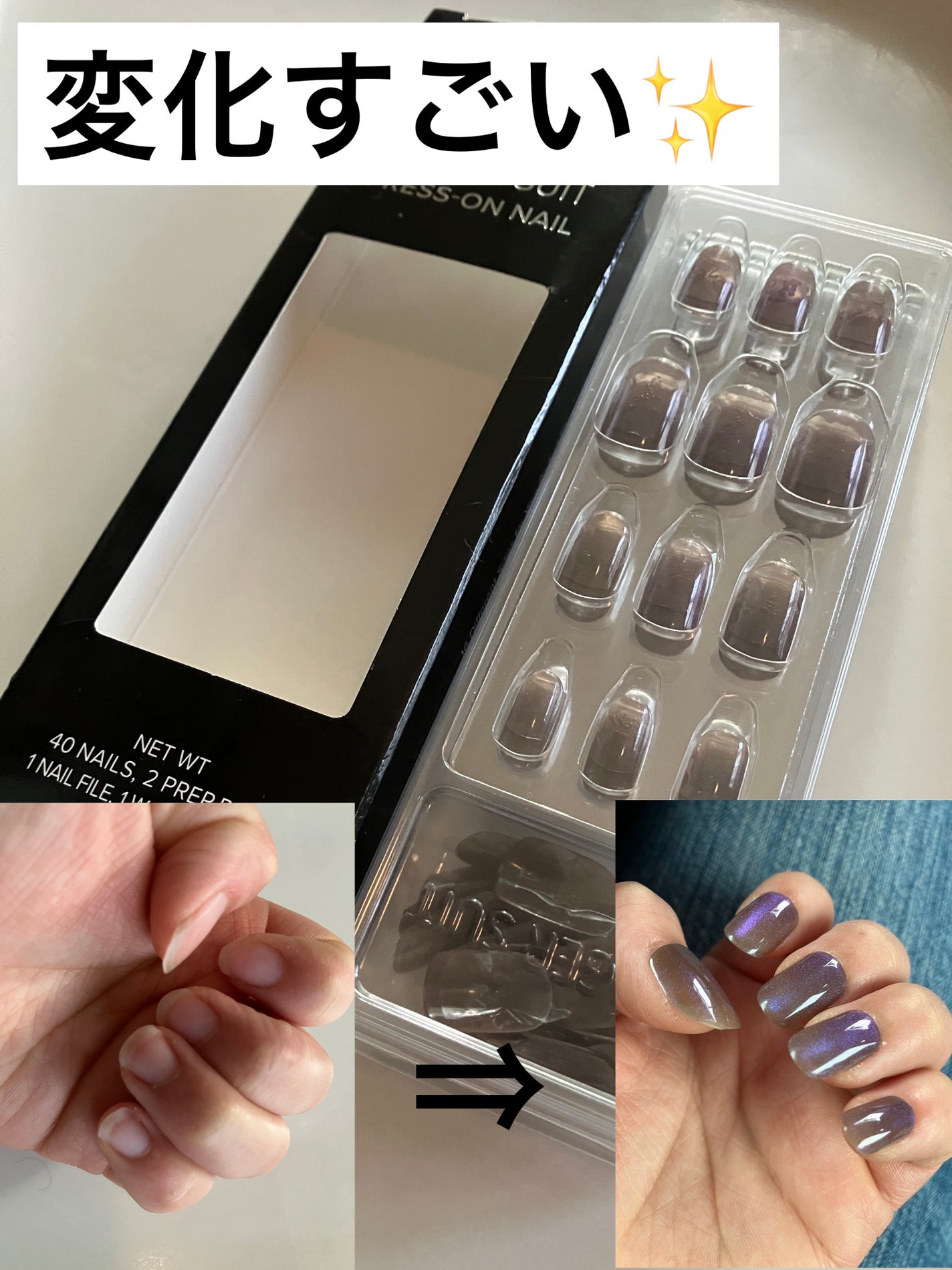 ネイルチップ(シールタイプ)/FINGER SUIT/ネイルチップ・パーツを使ったクチコミ(1枚目)