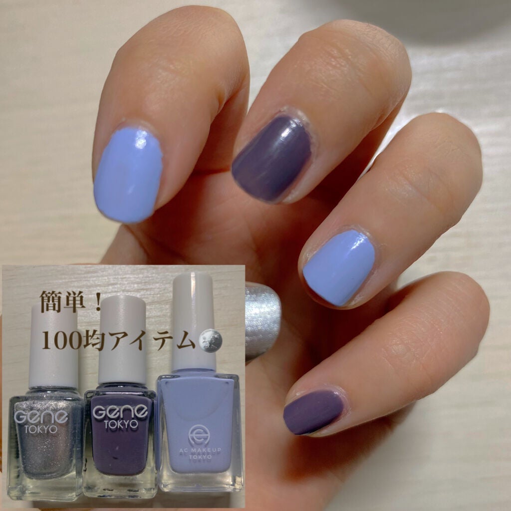 AC ネイルエナメル M/AC MAKEUP/マニキュアを使ったクチコミ(1枚目)