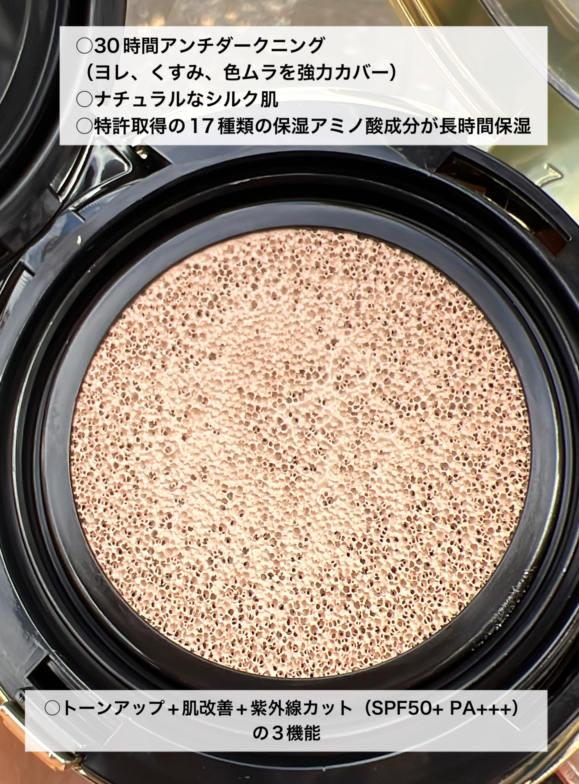 パーフェクティングフィッティング フルカバレッジクッション/LILIBETH/クッションファンデーションを使ったクチコミ（3枚目）