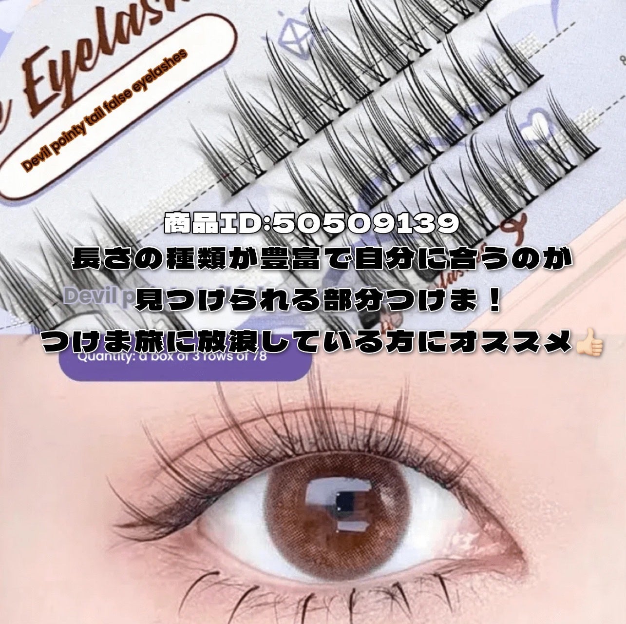 つけまつ毛/SHEIN/つけまつげを使ったクチコミ(5枚目)