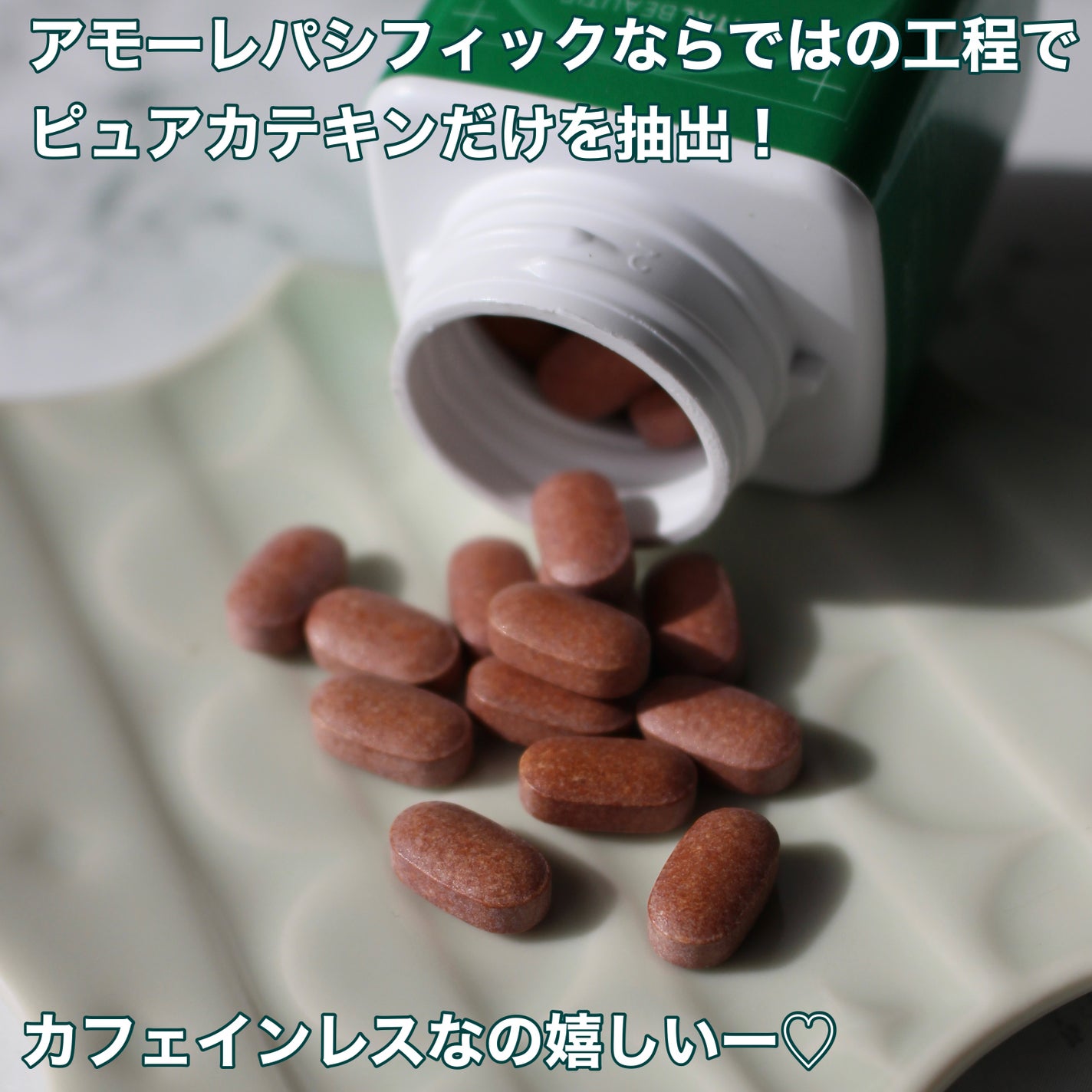 メタグリーンスリムアップ/VITALBEAUTIE/ボディサプリメントを使ったクチコミ(4枚目)