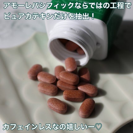 メタグリーンスリムアップ/VITALBEAUTIE/ボディサプリメントを使ったクチコミ(4枚目)