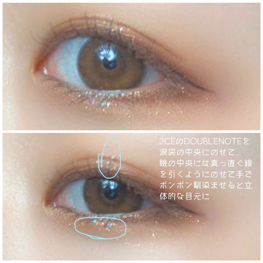 3CE マルチアイカラーパレット/3CE/アイシャドウパレットを使ったクチコミ（3枚目）