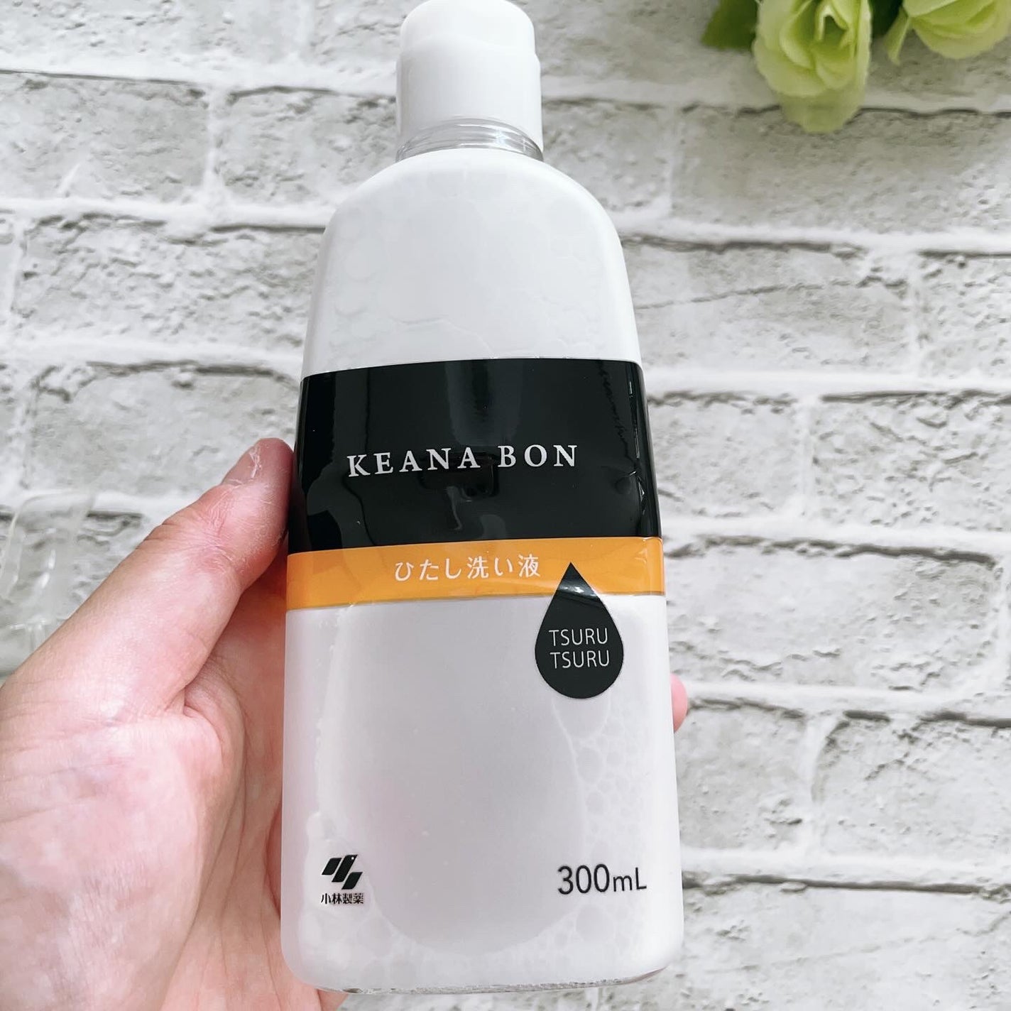 ケアナボン ひたし洗い液/小林製薬/その他スキンケアを使ったクチコミ(5枚目)
