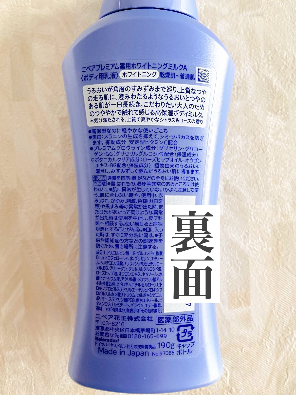 ãã¬ãã¢ã ããã£ãã«ã¯ ãã¯ã€ããã³ã°ãå»è¬éšå€åã /ããã¢/ããã£ãã«ã¯ã䜿ã£ãã¯ãã³ãïŒ3æç®ïŒ