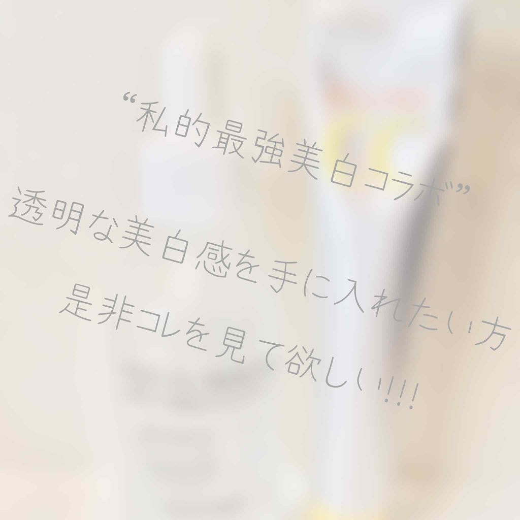 薬用 しみ 集中対策 美容液/メラノCC/美容液を使ったクチコミ(1枚目)