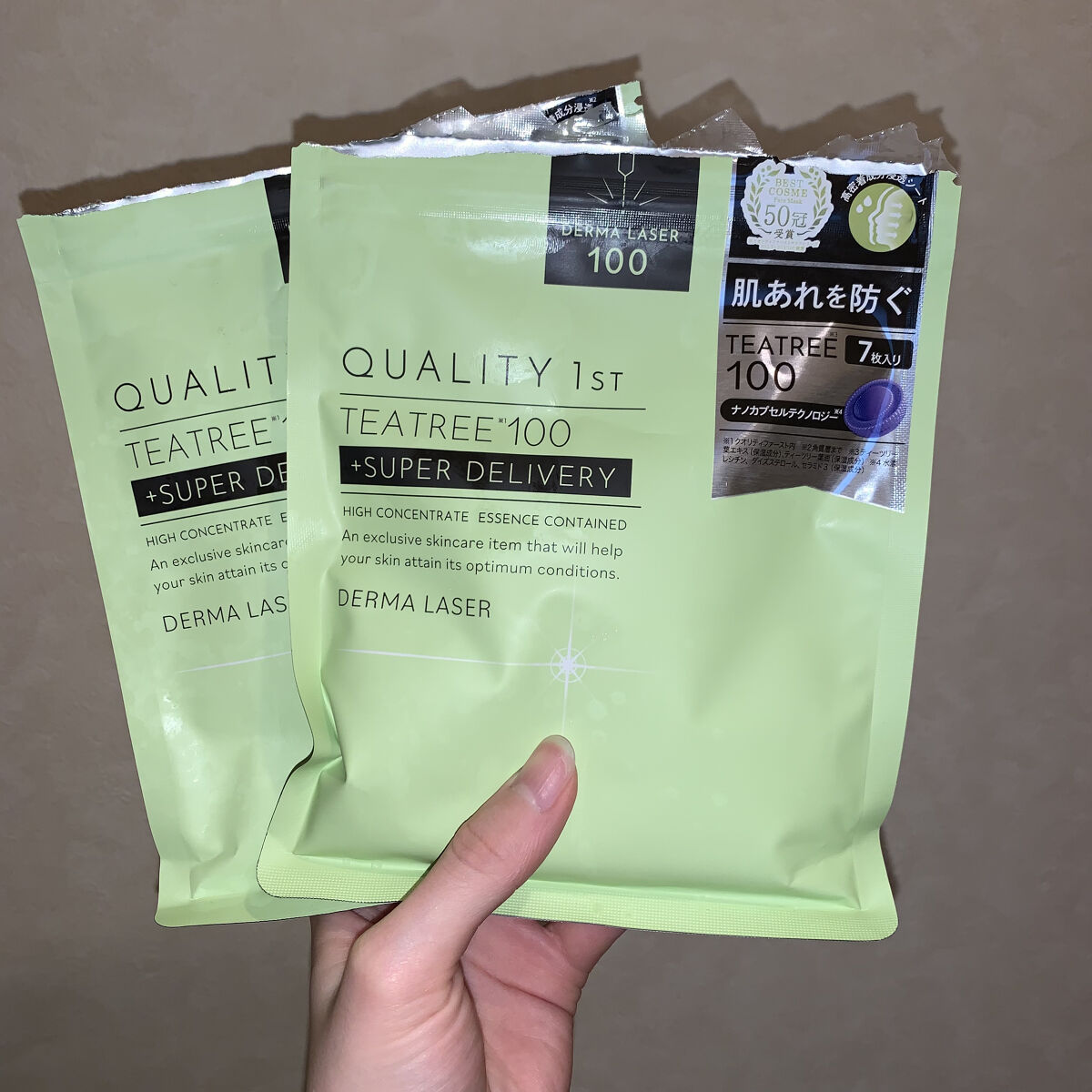 ダーマレーザー スーパーTEATREE100マスク/クオリティファースト/シートマスク・パックを使ったクチコミ（1枚目）