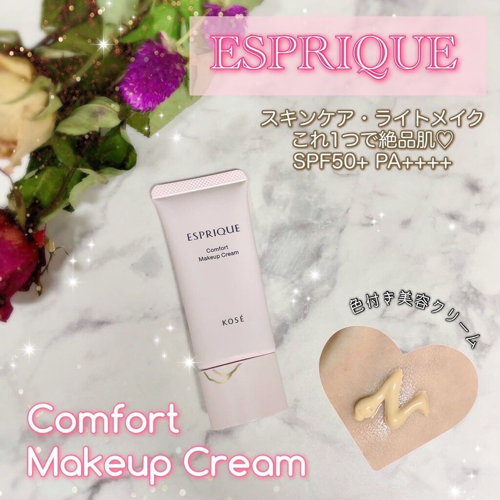コンフォート メイククリーム〈色つき美容クリーム〉/ESPRIQUE/化粧下地を使ったクチコミ（1枚目）