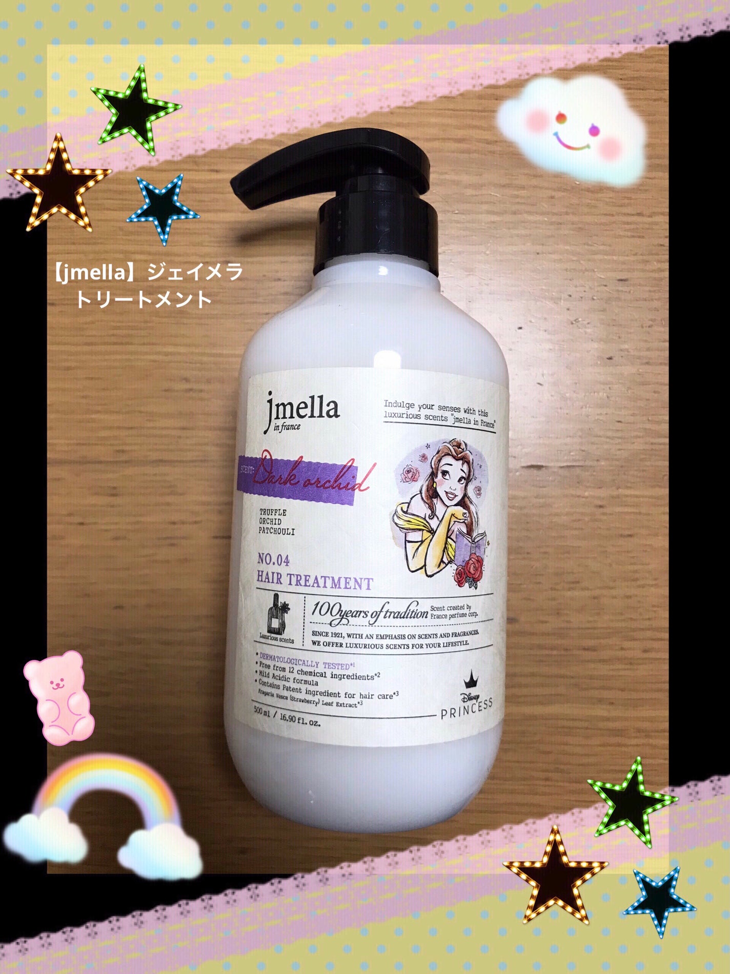 インフランス ヘアシャンプー ブルーミングピオニー/トリートメント ブルーミングピオニー/jmella/市販シャンプーを使ったクチコミ(1枚目)