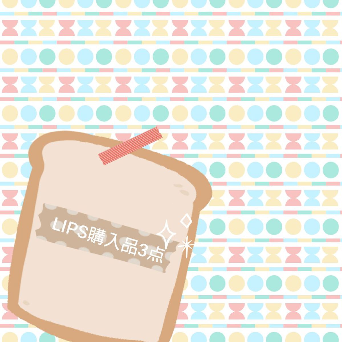 ベターザンパレット/rom&nd/アイシャドウパレットを使ったクチコミ（1枚目）