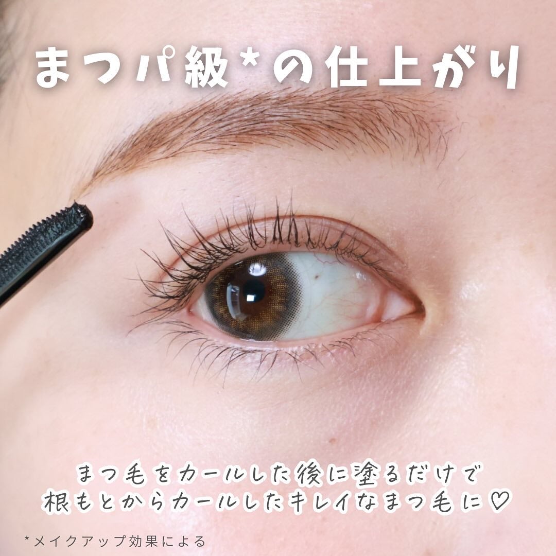 エテュセ アイエディション (マスカラベース)/ettusais/マスカラ下地を使ったクチコミ(6枚目)