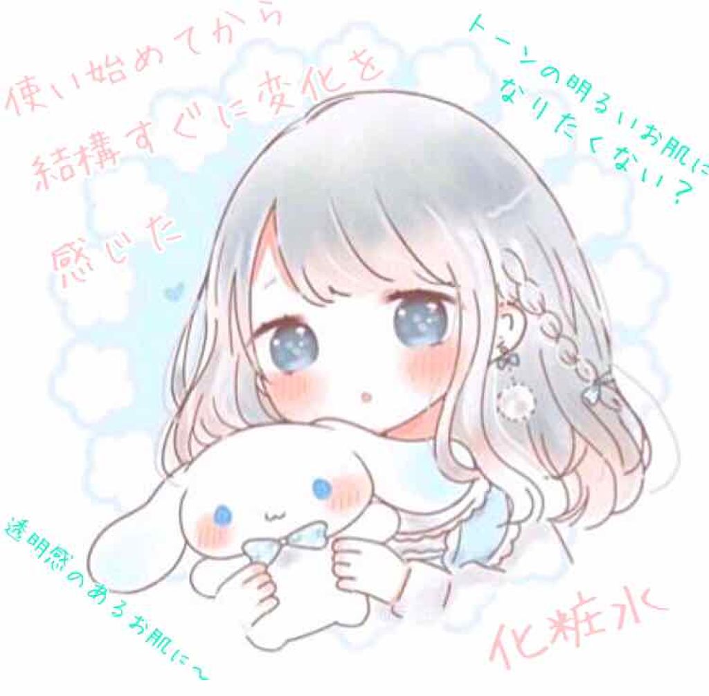 敏感肌用薬用美白美容液/無印良品/美容液を使ったクチコミ（1枚目）