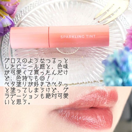 アピュー ジューシーパン スパークリングティント/A’pieu/口紅を使ったクチコミ(3枚目)