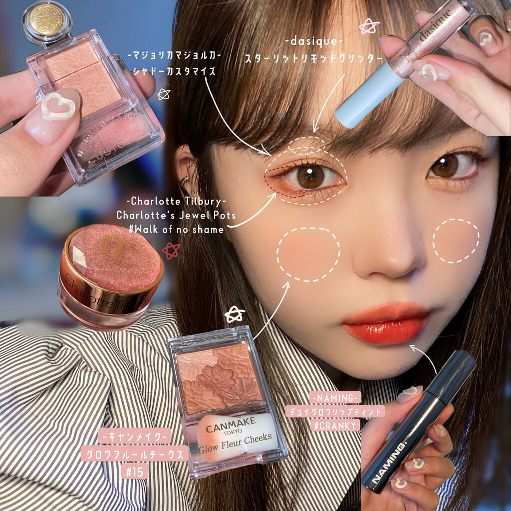 シャーロット ジュエルポット/Charlotte Tilbury/ジェル・クリームアイシャドウを使ったクチコミ（2枚目）