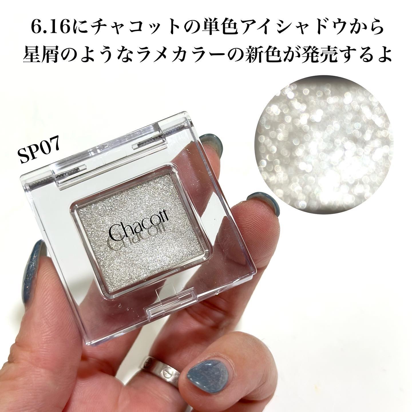 マルチカラーバリエーション マット/チャコット・コスメティクス/単色アイシャドウを使ったクチコミ（2枚目）