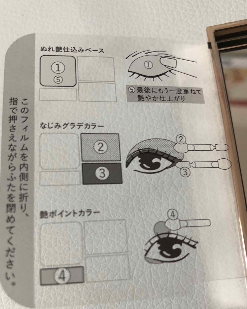 ドラマティックスタイリングアイズD/マキアージュ/アイシャドウパレットを使ったクチコミ(2枚目)