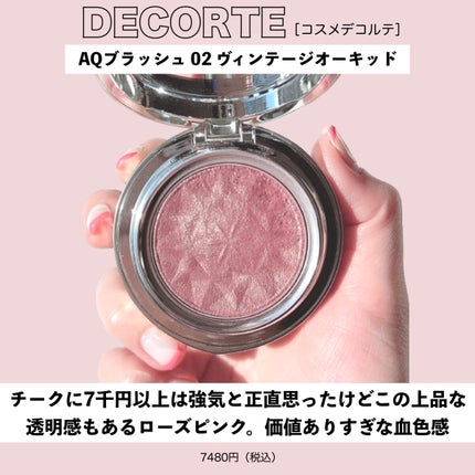 【旧】ディオールスキン フォーエヴァー スキン コレクト コンシーラー/Dior/リキッドコンシーラーを使ったクチコミ(6枚目)