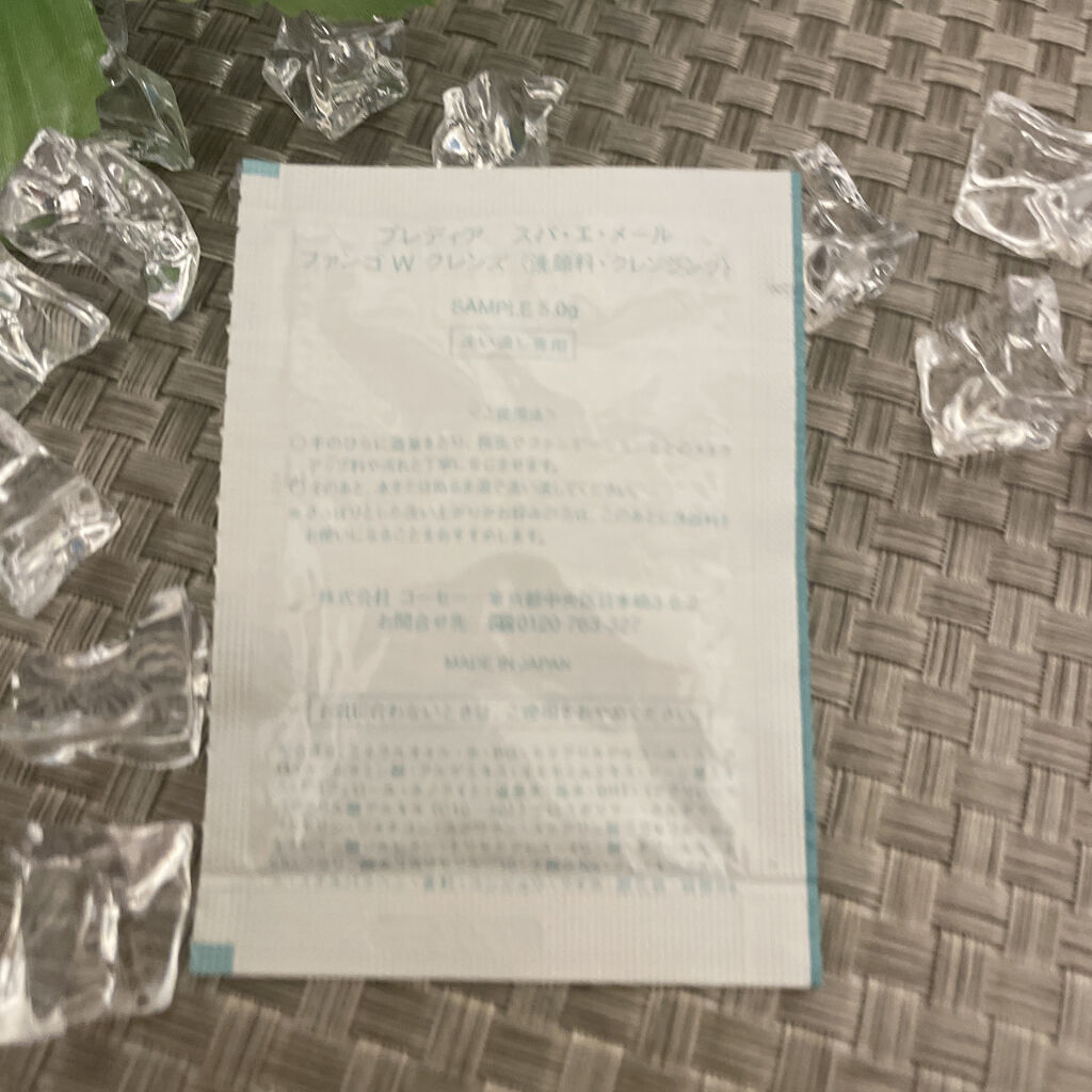 プレディア　スパ・エ・メール ファンゴ W クレンズ/Prédia/クレンジングクリームを使ったクチコミ（2枚目）