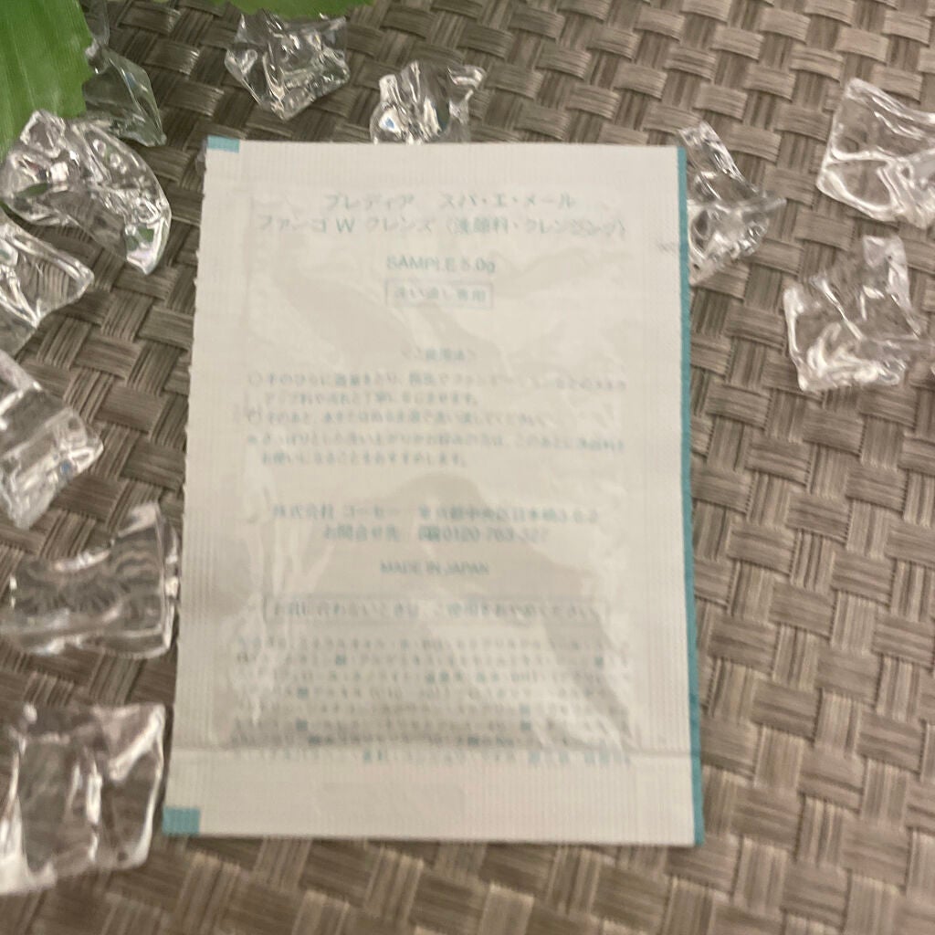 プレディア スパ・エ・メール ファンゴ W クレンズ/Prédia/クレンジングクリームを使ったクチコミ(2枚目)