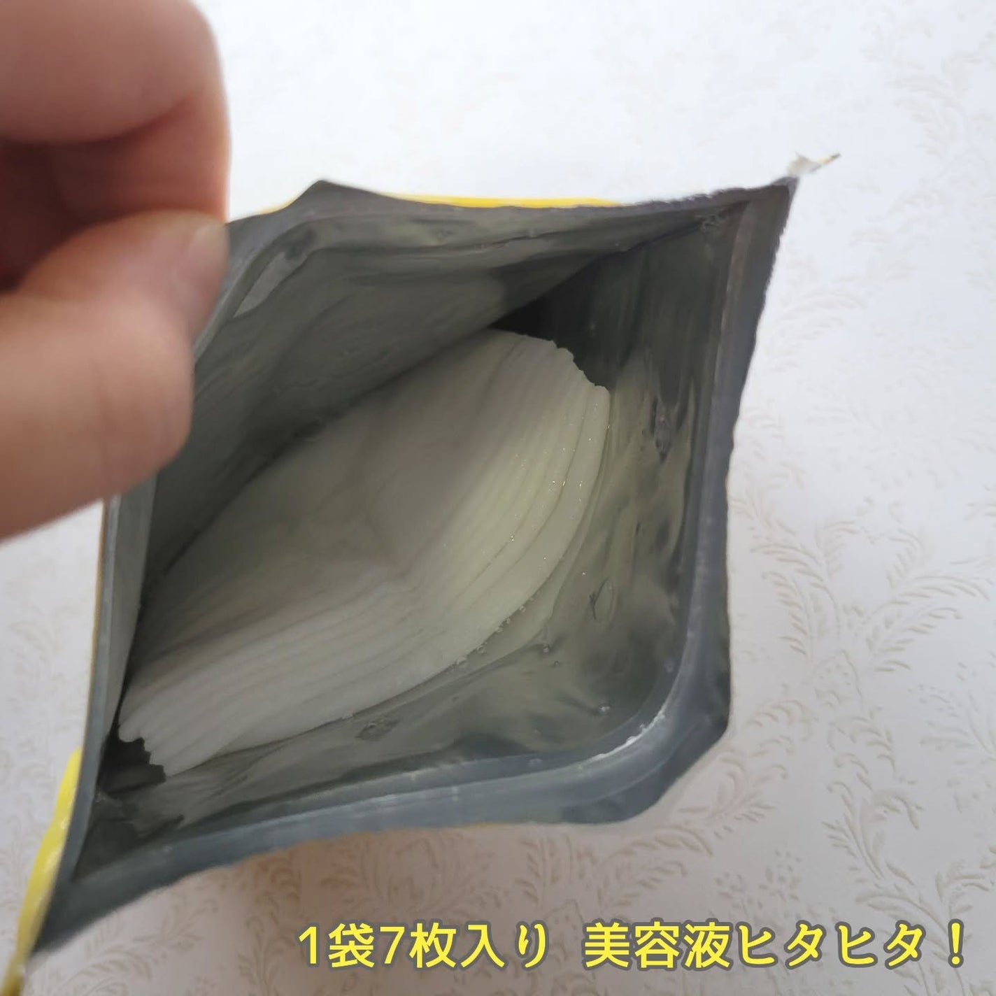 ルルルン ハイドラ V マスク/ルルルン/シートマスク・パックを使ったクチコミ(2枚目)