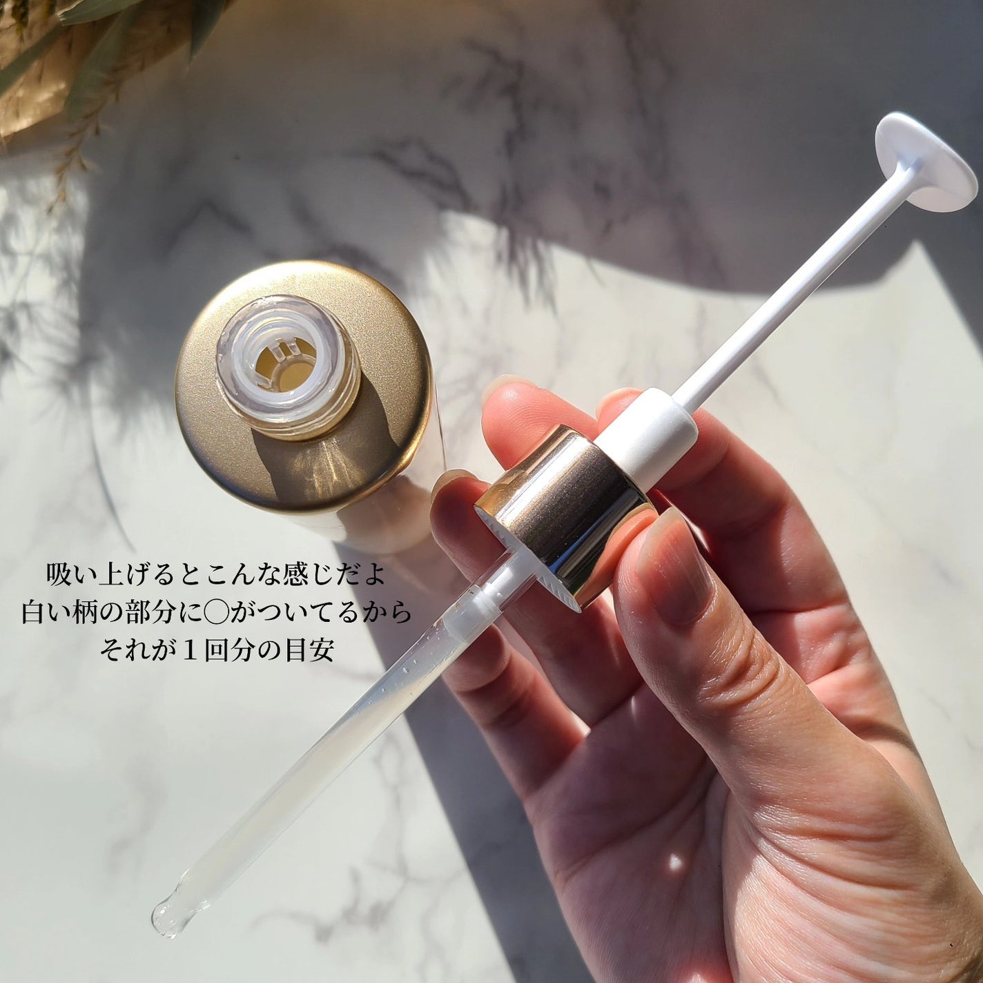 REJURAN デュアル エフェクト アンプル 30mL/REJURAN COSMETICS/美容液を使ったクチコミ(2枚目)