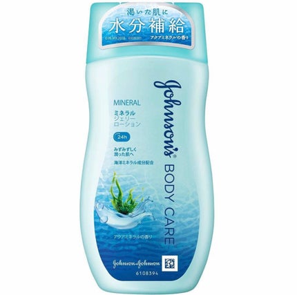 ジョンソンボディケア ミネラルジェリー ローション/ジョンソンボディケア/ボディローションを使ったクチコミ(1枚目)