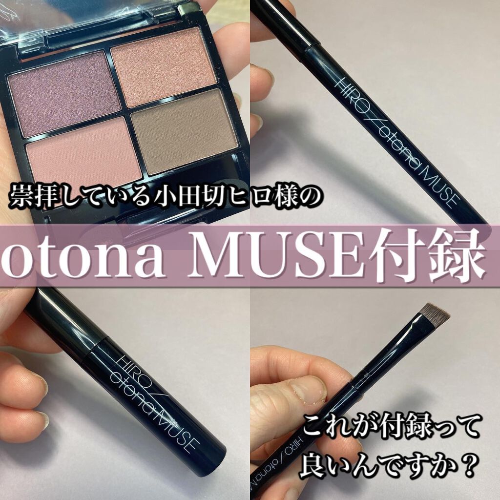 otona MUSE 2022年 4月号/otona MUSE/雑誌を使ったクチコミ（1枚目）