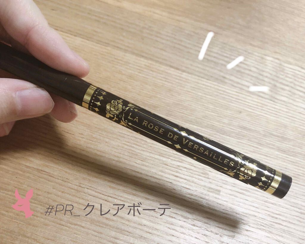 ベルサイユのばら リキッドアイライナー/クレアボーテ/リキッドアイライナーを使ったクチコミ(1枚目)