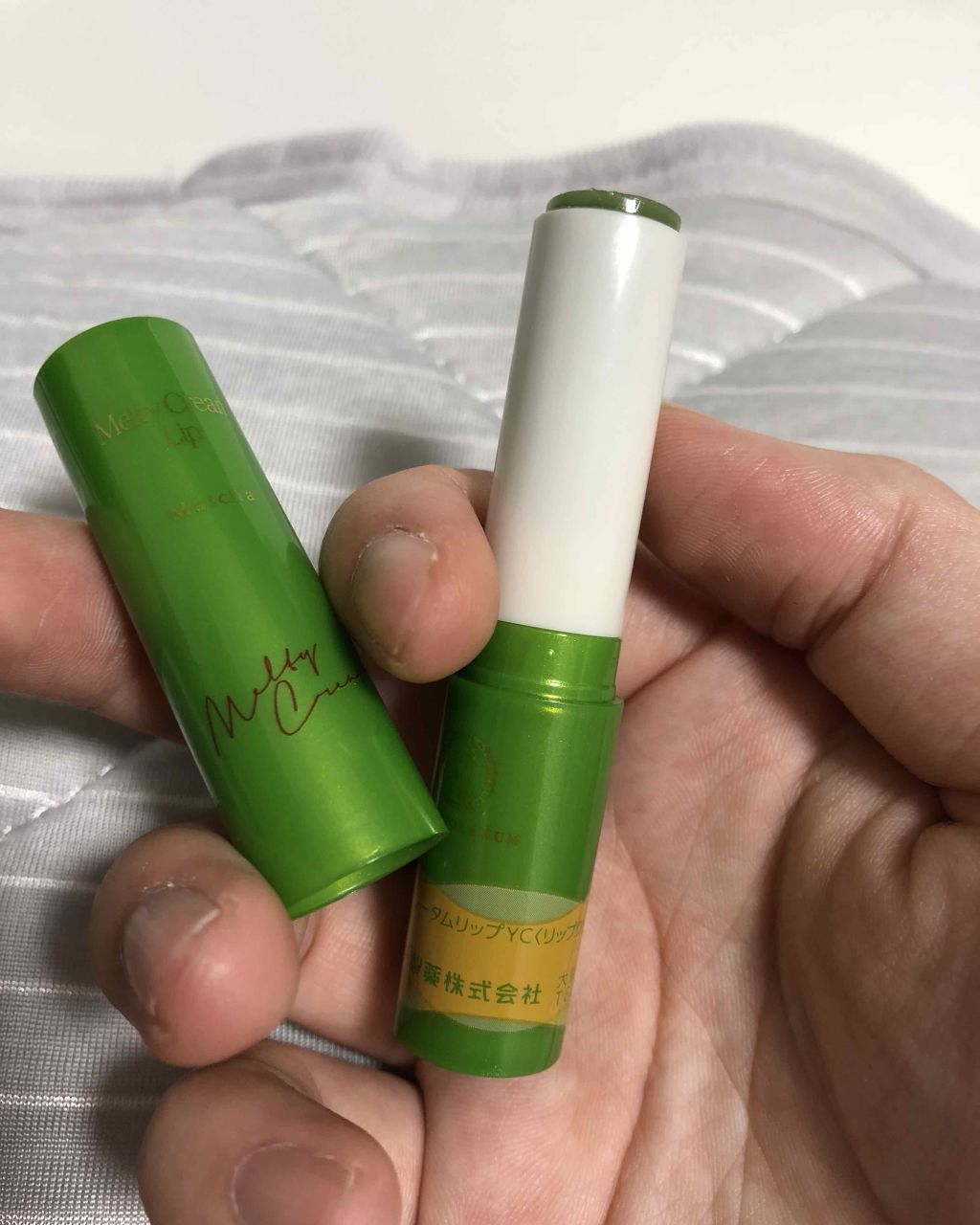 メルティクリームリップ/メンソレータム/リップクリームを使ったクチコミ（3枚目）