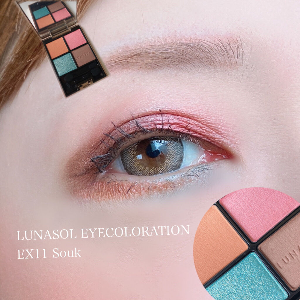 限定アイシャドウパレット】アイカラーレーション｜LUNASOLの口コミ