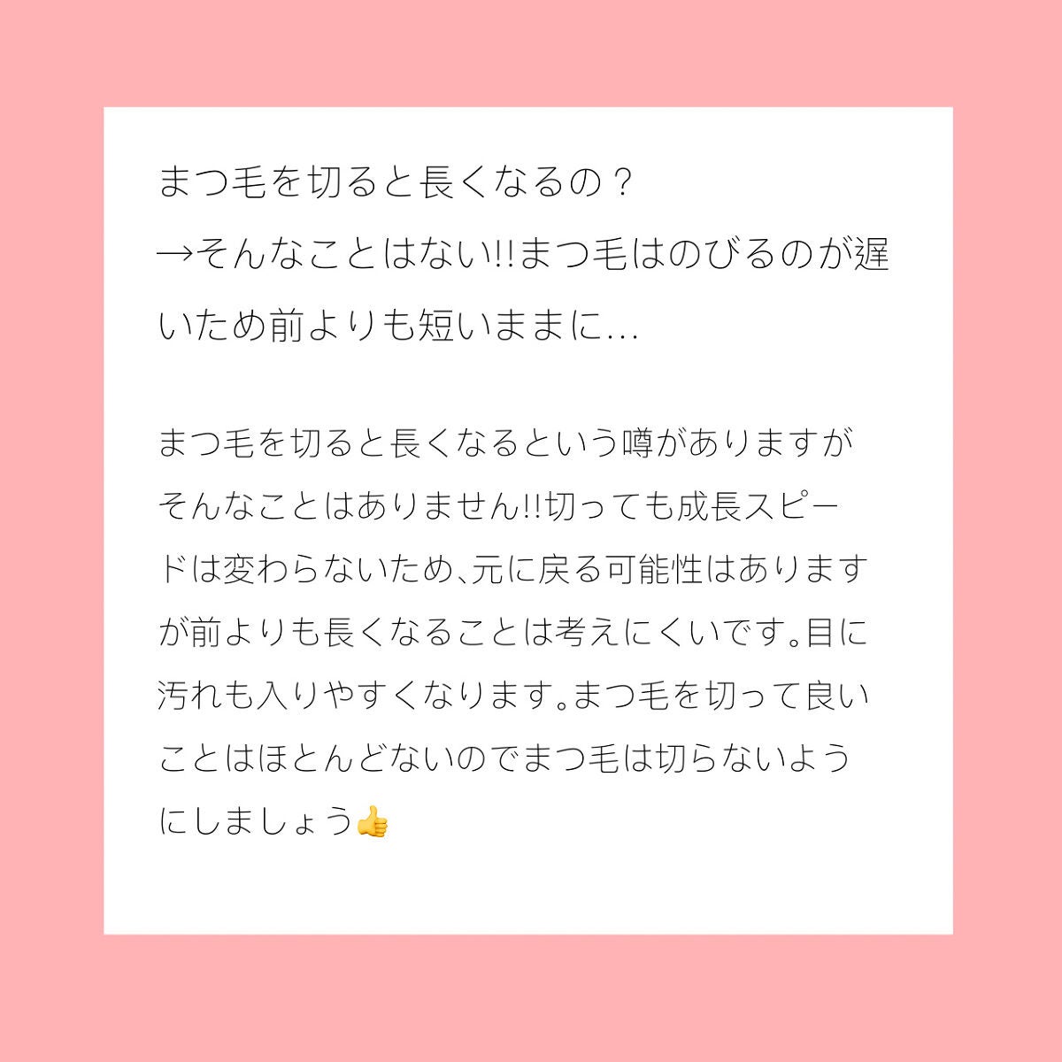 まつげ美容液EX/CEZANNE/まつげ美容液を使ったクチコミ(2枚目)