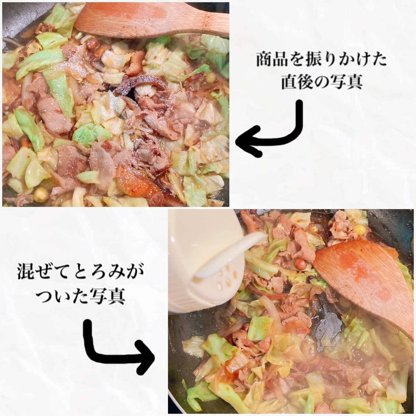 おもち on LIPS 「【商品名】・とろりんぱっ・とろりんぱっ詰替え用水溶き不要の片栗..」(2枚目)