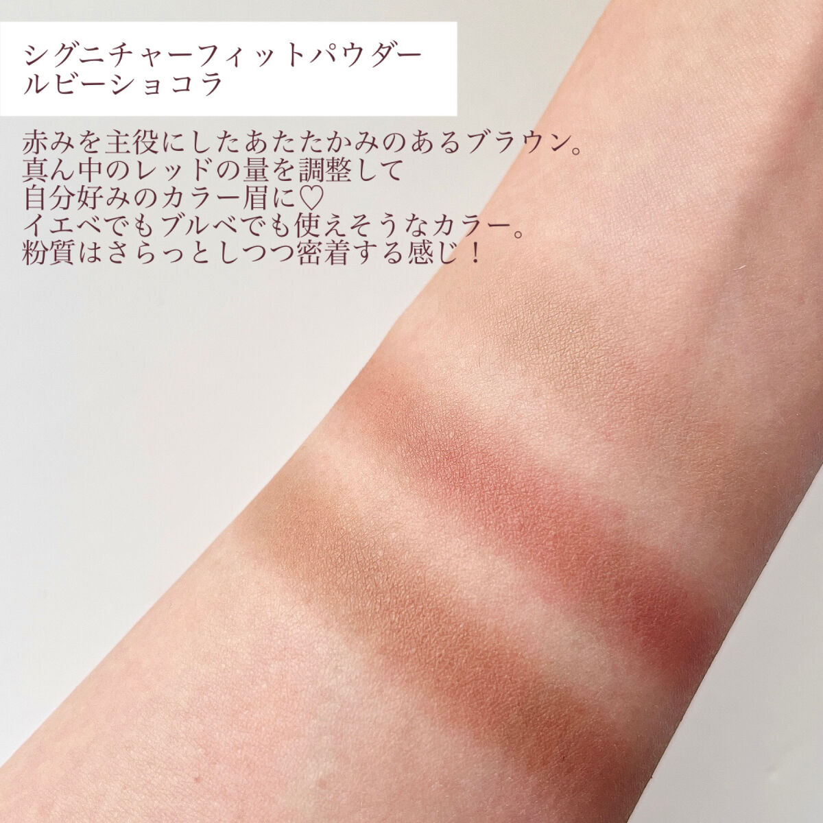 ラブ・ライナー　シグネチャーフィットマスカラ＜アイブロウ＞/ラブ・ライナー/眉マスカラを使ったクチコミ（3枚目）