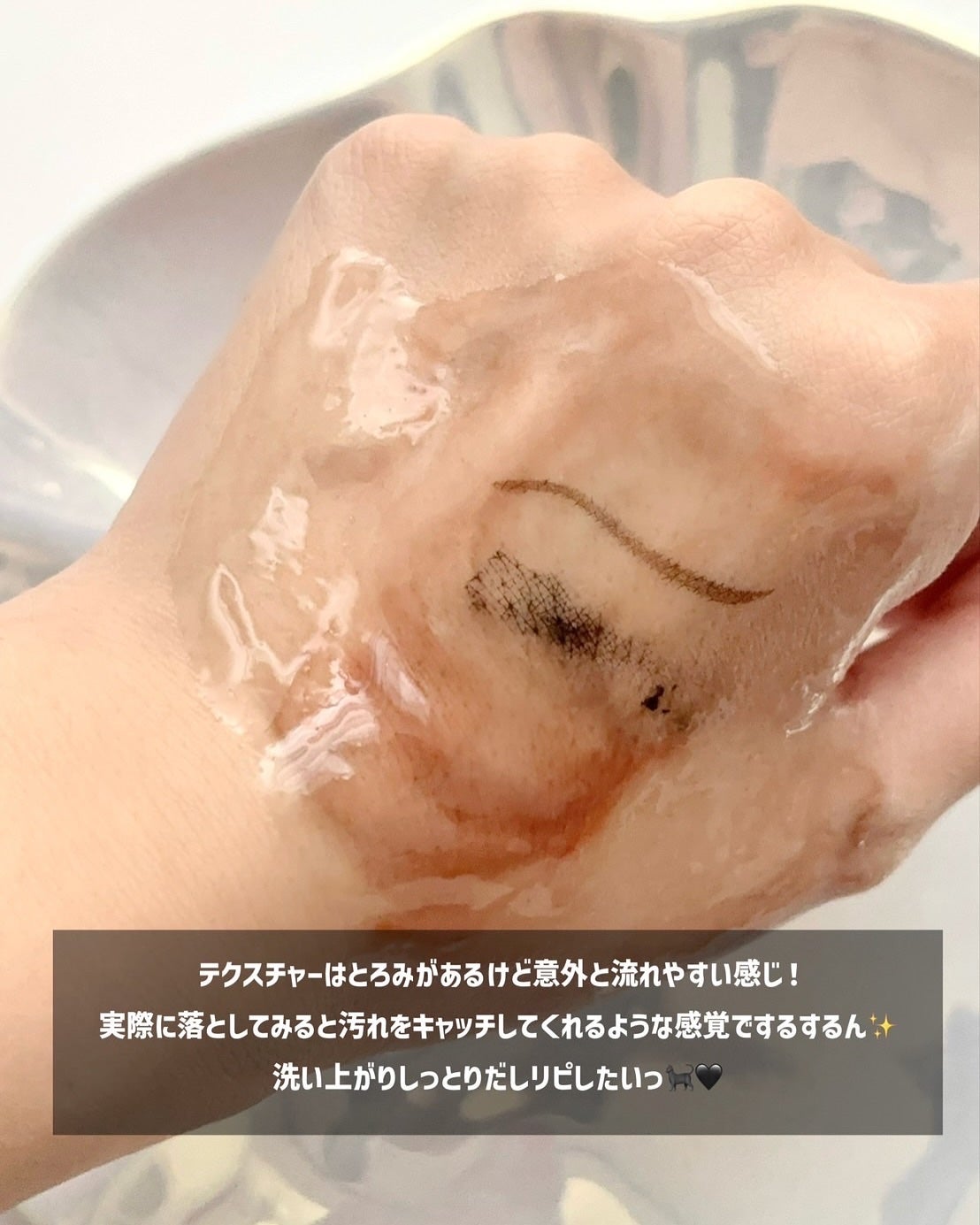 セラムクレンジングオイル/ビフェスタ/オイルクレンジングを使ったクチコミ(3枚目)