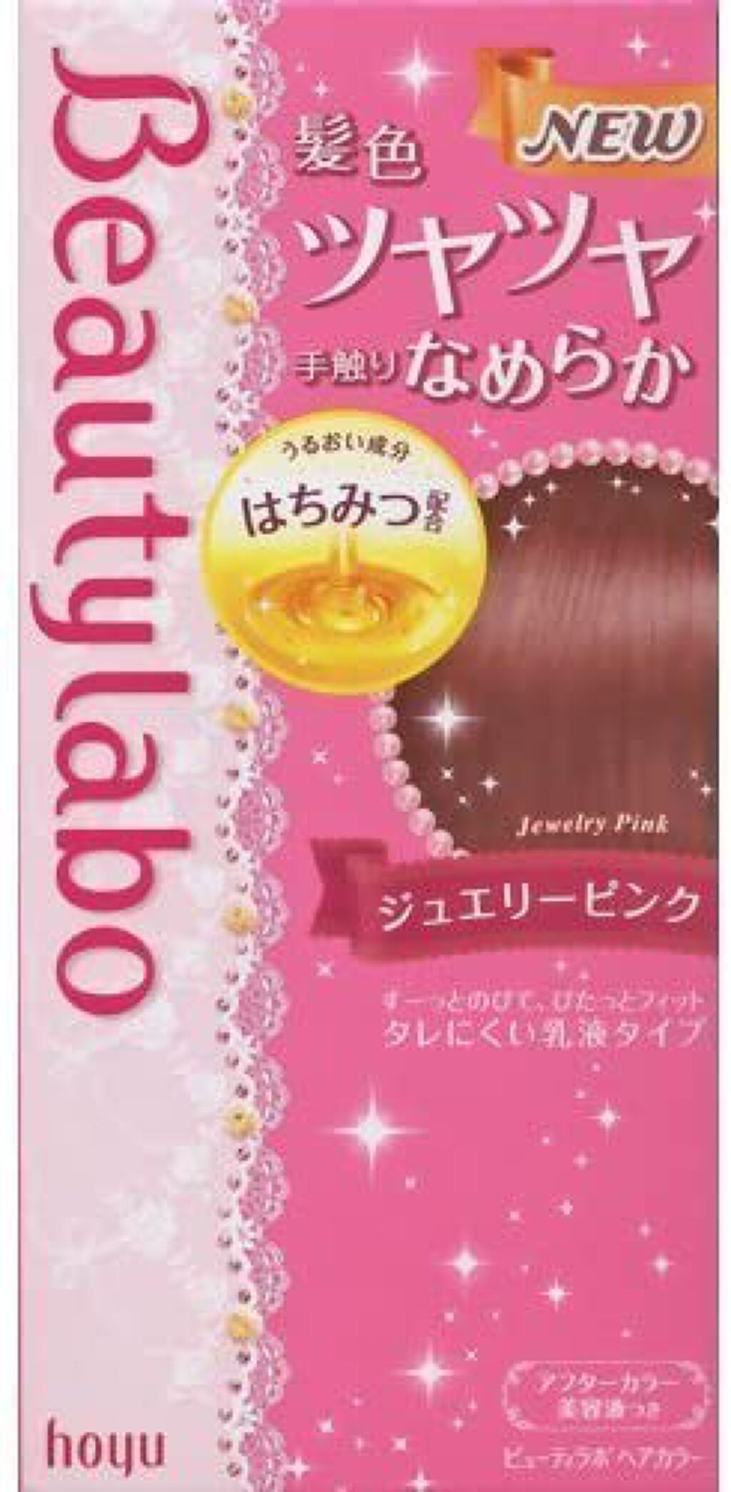 ヘアカラー ジュエリーピンク