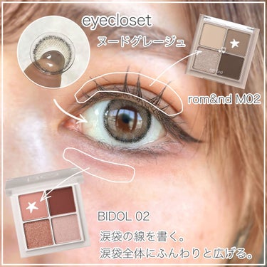 eye closet iDOL Series CANNA ROSE 1day/EYE CLOSET/ワンデー（１DAY）カラコンを使ったクチコミ（2枚目）