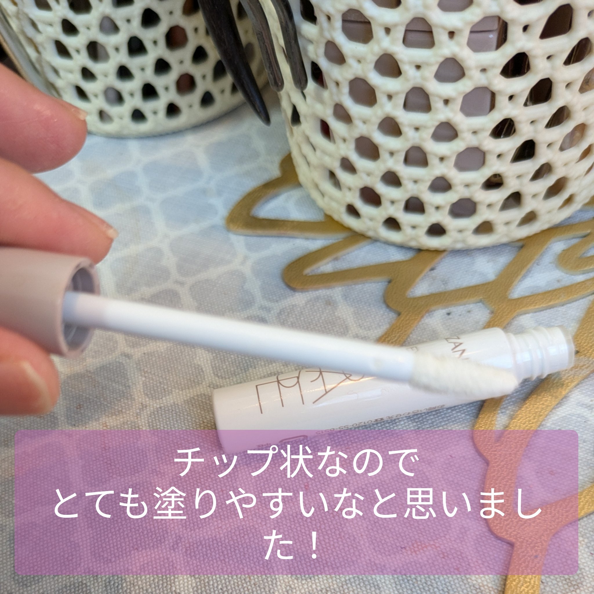 アイメイクベース/CEZANNE/アイシャドウベースを使ったクチコミ（2枚目）