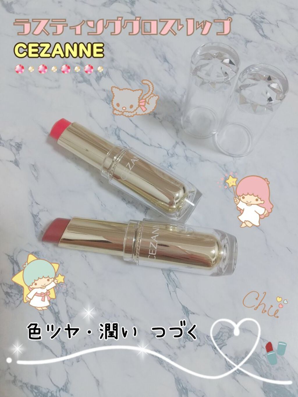 ラスティンググロスリップ/CEZANNE/口紅を使ったクチコミ(1枚目)