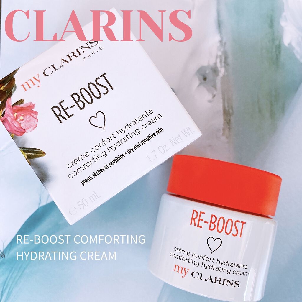マイクラランス コンフォート ハイドレイティング クリーム/CLARINS/フェイスクリームを使ったクチコミ（1枚目）
