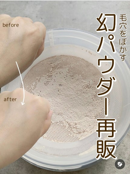 エクセル エクストラリッチパウダー'24/excel/ルースパウダーを使ったクチコミ(1枚目)