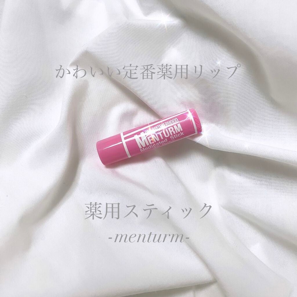 薬用スティックレギュラー/メンターム/リップクリームを使ったクチコミ(1枚目)