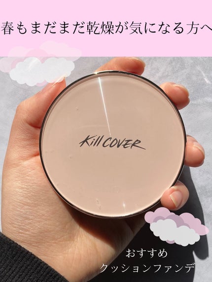 椛 on LIPS 「椛(もみじ)です🍁
今回は、程よい保湿力とカバー力があるちょう..」(1枚目)