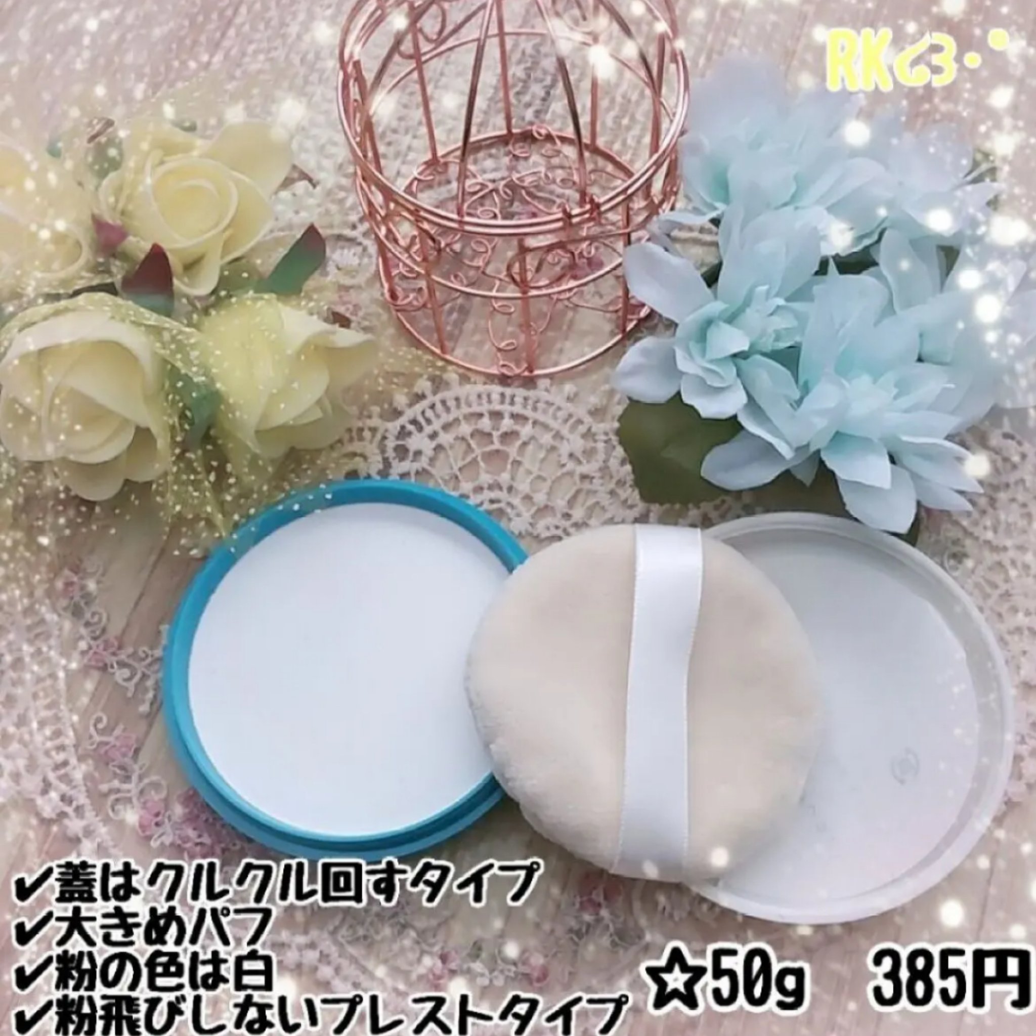 資生堂ベビーパウダー(プレスド)/ベビー/ボディパウダーを使ったクチコミ（2枚目）