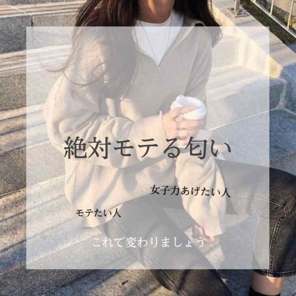 フレア フレグランス IROKA 衣類のリフレッシュミスト エアリー/IROKA/ファブリックミストを使ったクチコミ(1枚目)