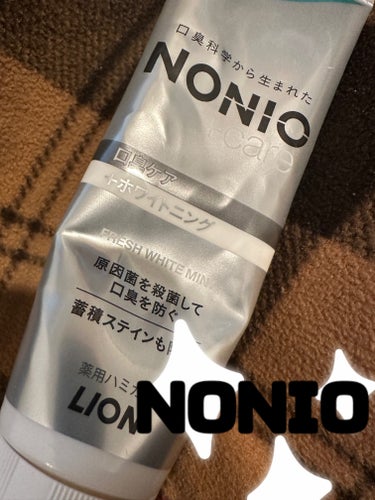 NONIOプラスホワイトニングハミガキ/NONIO/歯磨き粉を使ったクチコミ（1枚目）