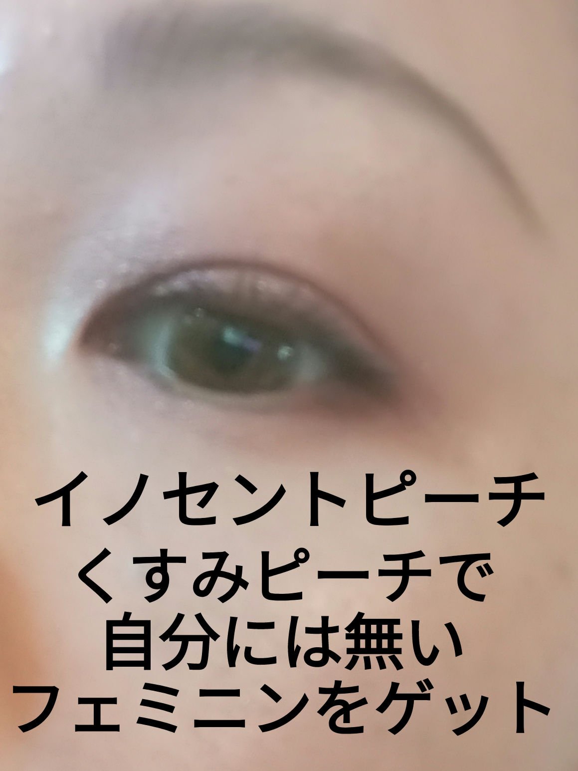 インザミラーアイパレット/Ririmew/アイシャドウパレットを使ったクチコミ（1枚目）